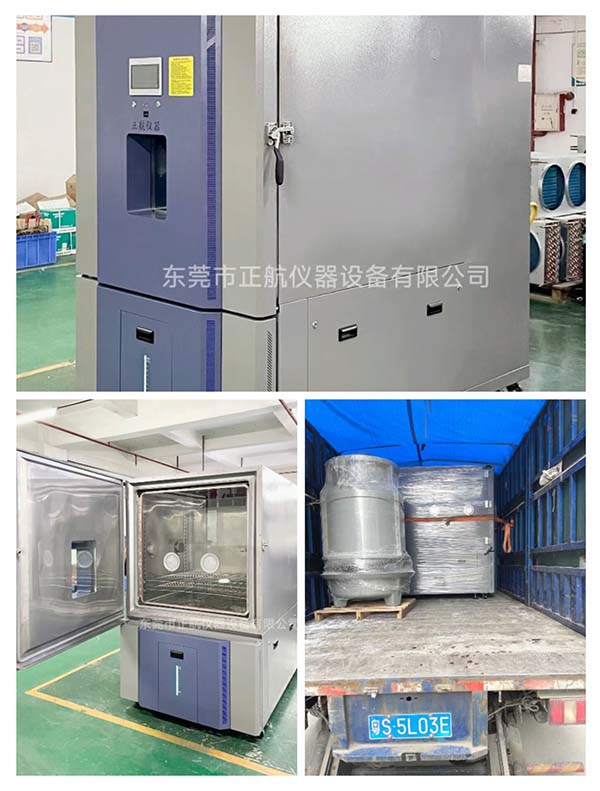 1000L快速溫度變化試驗(yàn)箱， ?送貨東