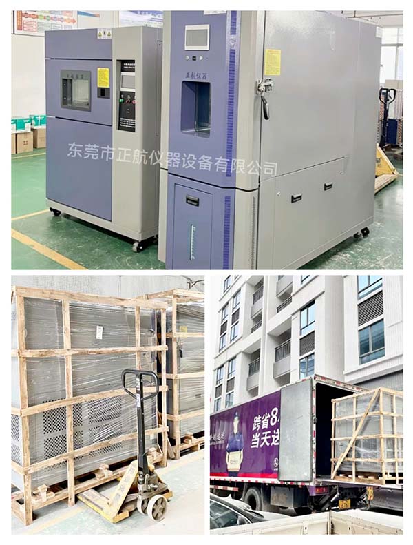三箱式冷熱沖擊試驗(yàn)箱， ?408L恒溫恒