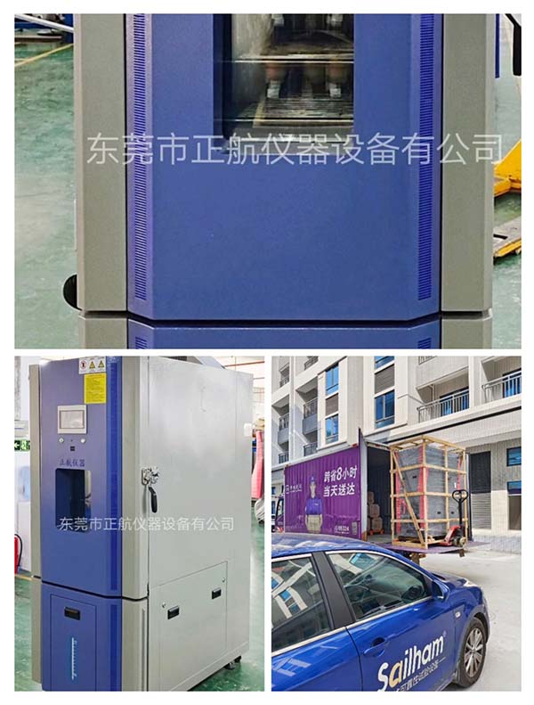 非標(biāo)定制360L恒溫恒濕箱<div   id=