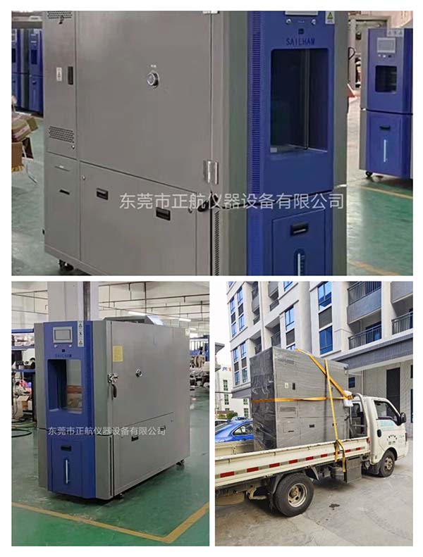 408L快速溫變?cè)囼?yàn)箱<div   id=