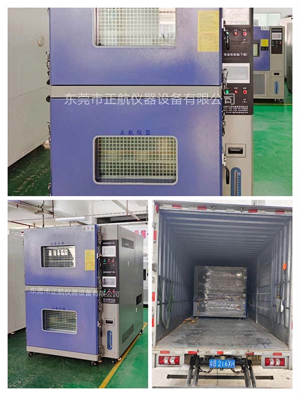 500L雙層防爆恒溫恒濕箱， ?送貨東莞易事特老客戶(hù)公司。