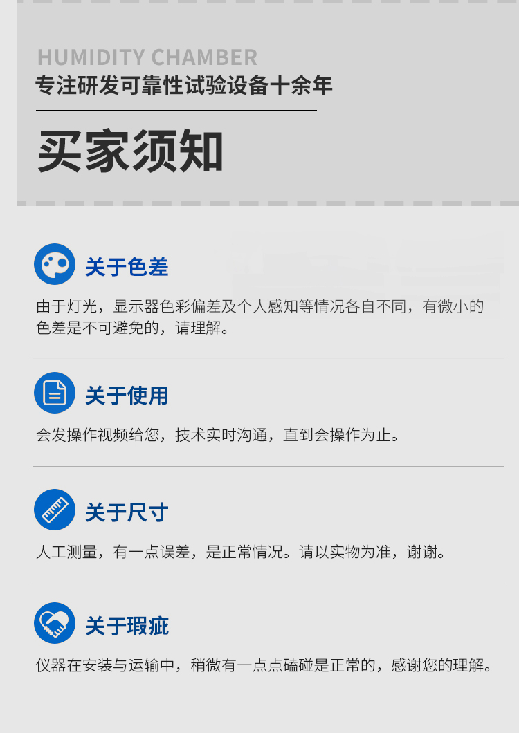 產(chǎn)品詳情頁模板_10.jpg