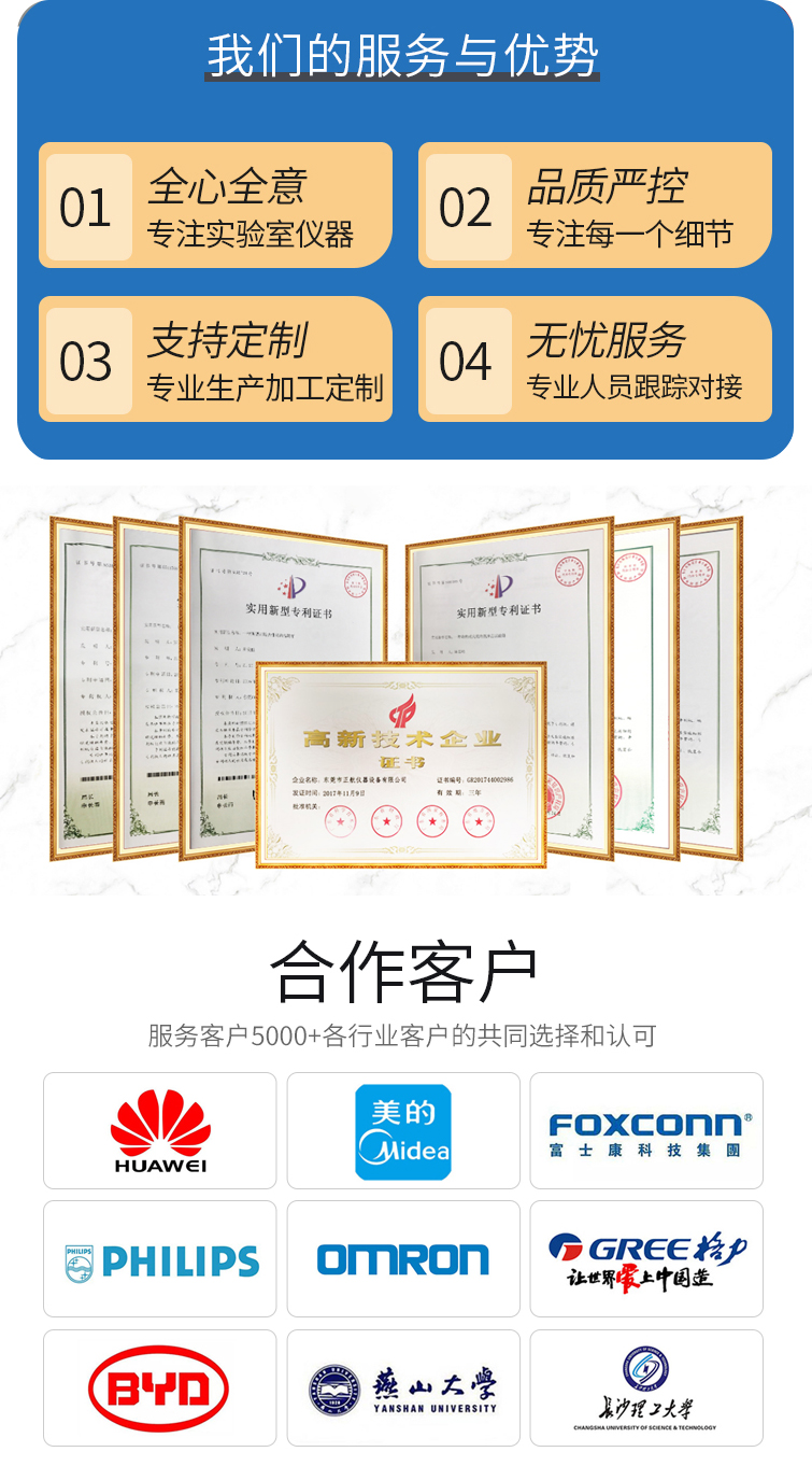 新產(chǎn)品頁_11.jpg