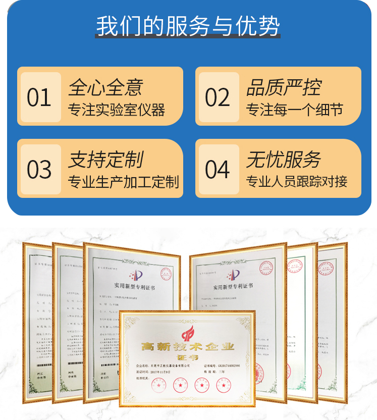 新產(chǎn)品頁_11.jpg