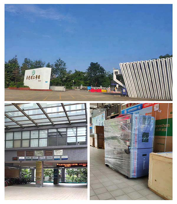 正航恒溫恒濕箱再次交機東莞理工學(xué)院